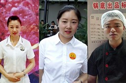 bob游戏综合官网|帮顾客小孩并悉心准备饭菜